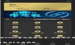 由于篇幅限制，我无法为