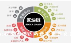 Tokenim：探索香港区的数字