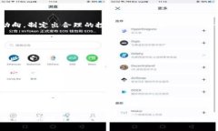 数字货币投资收益解析与
