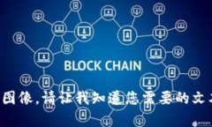 抱歉，我无法提供您请求