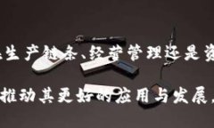 bibiao数字货币的崛起：A