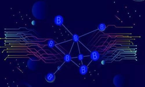 加密数字货币违法行为的全景解析：法律、风险与监管
加密货币, 违法行为, 监管政策, 风险管理/guanjianci

随着技术的迅速发展，加密数字货币在全球范围内的应用逐渐普及。然而，伴随着加密货币的崛起，各类违法行为也层出不穷，对此，各国的监管政策也在不断调整和完善。本文将深入探讨加密数字货币的违法行为，从法律、风险和监管等多角度进行分析，为读者提供较为全面的信息和洞见。

一、加密货币的概述
加密货币是一种依赖于加密技术的数字货币，具备去中心化、防篡改和匿名等特性。比特币、以太坊等是当今颇具影响力的加密货币。由于其低交易成本、快速到账等优势，加密货币快速吸引了大量投资者和用户。然而，它们的匿名性和去中心化特性也使得这些货币成为洗钱、欺诈、逃税等违法行为的温床。

二、加密数字货币的违法行为种类
加密数字货币的违法行为主要可以分为以下几类：
ul
listrong洗钱/strong：通过加密货币进行资金转移，掩盖资金来源。/li
listrong欺诈/strong：例如，投资骗局、初始代币发行（ICO）诈骗等。/li
listrong逃税/strong：一些持币者通过隐匿加密资产以逃避税收。/li
listrong黑客攻击/strong：侵入交易所或个人账户盗取加密货币。/li
/ul
这些行为不仅对经济秩序造成冲击，也可能影响到国家的金融安全。

三、加密货币洗钱行为的法律分析
洗钱是加密货币中最常见的违法行为之一。犯罪分子通过将非法获取的资金转化为加密货币，再将其转移到多个账户，最终实现套现。为了遏制这种行为，各国制定了反洗钱（AML）和反恐融资（CFT）法律法规，要求交易所和虚拟货币服务提供商（VASPs）进行客户身份验证。
在中国，洗钱行为被视为刑事犯罪，涉及的法律包括《刑法》中关于洗钱的相关条款。同时，金融监管机构也对金融机构实施了洗钱的合规义务。
在欧美国家，反洗钱法律也对加密交易进行了严格规定。根据《银行保密法》（BSA），交易所需向政府报告可疑活动，这对洗钱活动形成了有效的制约。

四、欺诈行为的多样性及其法律后果
加密货币的高收益吸引了大量投资者，然而其中也充满了欺诈风险。一些不法分子利用投资者的贪婪心态，推出虚假项目或投资机会，实施诈骗行为。这些骗局的形式多样，包括但不限于Pyramid scheme（庞氏骗局）、Pump and dump（拉涨出货）等。
在法律上，这些欺诈行为依据不同的国家立法，通常违反了证券法、消费者保护法等相关法规。受害者若在合规情况下进行投资，应积极寻求法律帮助，维护自身权益。
例如，美国证券交易委员会（SEC）已采取一系列措施，追查相关的ICO诈骗案件，向涉及的公司和个人提出诉讼，维护市场的公平性和透明度。

五、逃税问题的法律后果
随着加密货币的流行，逃税问题也日益严重。许多投资者利用加密货币进行资产隐匿，以逃避国家税收。在一些发达国家，税务局已将加密货币视为资产，须在申报时进行合法报税。
在中国，税务机关也同步加强了对加密货币的监管，要求纳税人如实申报其收入。另外，国际上各税务机构也在合作，逐步建立信息共享机制，对跨国逃税行为进行打击。
对于逃税行为，一旦被查实，可能面临罚款、滞纳金，严重者甚至会涉及刑事责任。建议投资者在进行加密货币投资时，了解相关税务政策，确保合法合规。

六、黑客攻击现象的法律应对
随着区块链技术的不断发展，黑客攻击事件也屡屡发生。黑客针对交易所、个人钱包进行攻击，盗取用户的加密资产。目前，针对黑客行为的法律应对主要通过网络安全法和刑法进行。
在中国，网络安全法规定网络运营者应当采取必要的技术措施，保障用户信息和财产安全。此外，刑法也对破坏计算机信息系统的行为设定了相应的刑事责任，对黑客行为形成威慑。
在国际层面，各国警方和网络安全部门也在加强合作，成立网络安全联合体，以打击跨国黑客行为。这一系列法律措施旨在保护投资者的资产安全，提高整个金融市场的稳定性。

七、未来加密数字货币的监管趋势
面对加密货币的种种违法行为，各国的监管措施正在逐步加强。未来可能出现更加细致的法律法规，对于虚拟货币的使用和交易进行全面的规范管理。可能的监管内容包括智能合约的合规性审查、ICO的法律审批程序、交易所的合规报告义务等。
全球各国也在积极寻求在加密货币领域的国际合作，建立信息共享和透明机制，有助于提高各国监管的效率和精准性。随着新技术的不断涌现，如何平衡金融创新与风险管控，将是全球监管者需要面对的重要课题。

总结
在加密数字货币飞速发展的今天，违法行为的现象日益突出，而全球的监管政策也面临着前所未有的挑战。投资者在参与加密货币投资时，应关注相关法律法规，合理规避风险，确保自身的合法权益。在未来，随着监管环境的日趋完善，数字货币市场将会迎来更加规范和健康的发展。通过对加密货币行业的深入解析，期待为推动其健康发展贡献一份力量。

相关问题
1. strong加密货币封杀与监管的关系如何？/strong
国家对加密货币的封杀是否真正能够保护用户利益？监管措施如何与市场发展相结合？这些问题亟待解决。

2. strong如何识别和防范加密货币的投资诈骗？/strong
对于普通投资者而言，识别欺诈项目是一项重要的投资技能。应如何识别骗局，以及有哪些警示信号需要关注？

3. strong加密货币的隐私性与合规性的矛盾如何平衡？/strong
加密货币具备高度的隐私保护特性，这可能与合规性要求产生冲突。如何在保护用户隐私与满足合规之间找到平衡？

4. strong未来加密货币的发展趋势和法律框架如何演变？/strong
随着技术不断进步，未来的加密货币市场将呈现哪些新趋势？法律框架又将如何适应这些变化？