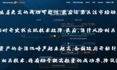 jiaoti数字货币首发与上新