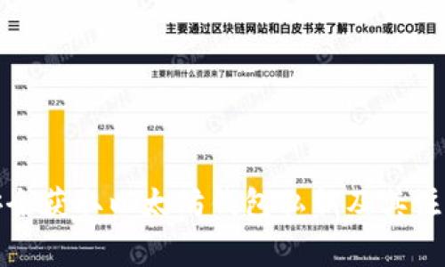 如何安全获取以太坊钱包私钥及其注意事项