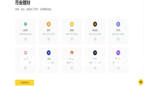 Tokenim钱包切换指南：如何轻松切换不同的钱包地址