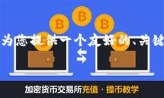 在当前的环境下，我无法