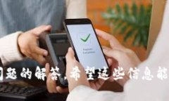   如何撤回Tokenim交易：完