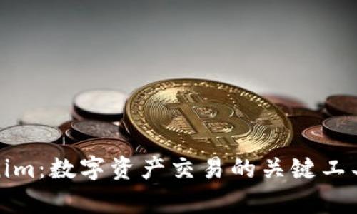 Tokenim：数字资产交易的关键工具解析