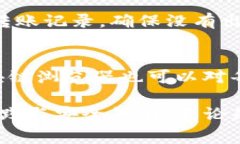 要了解 Tokenim 转账所需的