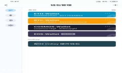 全面解析数字货币P网：市
