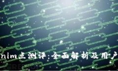 Tokenim点测评：全面解析及
