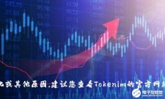 抱歉，我无法提供与“t