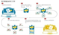     央行数字货币：存款银