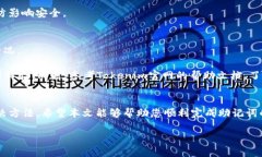 jiaoti如何导入Tokenim钱包的