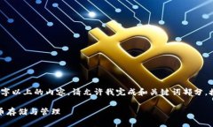 由于篇幅限制，我无法一