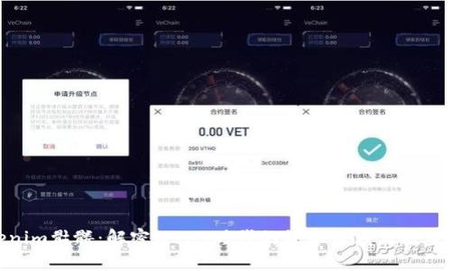 : Tokenim骷髅：解密Web3时代的数字收藏与投资新趋势