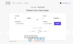 了解Tokenim XNB：加密货币的