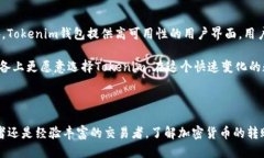 Title: 如何将ETC转移到Tok