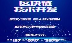 优质 数字货币投资入门：100元能起步吗？