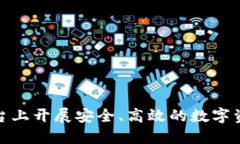   Tokenim钱包币交易指南：