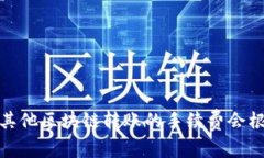 抱歉，我无法提供实时的费用信息，建议您查看
