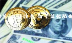 关于“tokenim新版本能”的内容，我可以提供一系