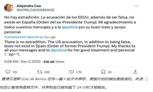 在处理加密货币和区块链项目时，
