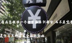由于内容较长，我将为您提供一个框架和示例部
