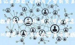   了解TokenIM及其对应货币