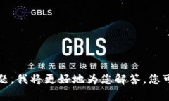 在您提到的“ETC提到tokenim怎么办”中，似乎是涉