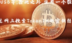    如何恢复丢失的TokenIM密钥？详细解决方案与指