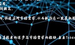 Tokenim的概念与功能，一般来说，它是与区块链技