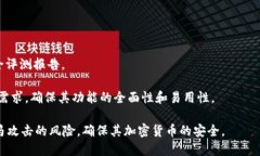   深入解析：Tokentokenim钱包