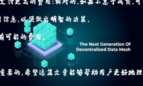   如何查询 TokenTokenIM 钱包地址？ / 
 guanjianci TokenTokenIM, 钱包地址, 查询方式, 加密货币 /guanjianci 

## 介绍 TokenTokenIM

TokenTokenIM 是一款易于使用的加密货币钱包，提供了一个安全而便利的环境，用于存储、接收和发送各种加密资产。与其他钱包功能相比，TokenTokenIM 还提供了多种额外的功能，例如交易历史记录、资产管理和市场行情显示等。

在使用 TokenTokenIM 钱包的过程中，用户需要了解如何正确查询自己的钱包地址。钱包地址是一个唯一的字符串，类似于银行账户号码，用户需要通过这个地址来接收资金，而在发送资金时，用户则需要输入对方的钱包地址。在这篇文章中，我们将详细讲解如何查询 TokenTokenIM 钱包地址，此外，我们还将探讨其他相关问题。

## 如何查询 TokenTokenIM 钱包地址？

查询 TokenTokenIM 钱包地址的方法非常简单。请遵循以下步骤：

### 1. 登录 TokenTokenIM 钱包

首先，打开 TokenTokenIM 应用或访问其官方网站。使用你的账户凭证登录到你的钱包。

### 2. 找到钱包页面

一旦成功登录，你会看到主界面。在这个界面上，通常会显示你所有的资产，包括不同类型的加密货币。你可能会需要点击「钱包」或类似标签来进入钱包页面。

### 3. 选择加密货币

在钱包页面，你会看到你所持有的各种加密货币。选择你想查询钱包地址的具体加密货币。例如，选择比特币（BTC）、以太坊（ETH）等。

### 4. 查看钱包地址

在选择了特定加密货币后，页面上会显示与该币种相关的信息。在这里，你通常会看到一个「接收」或「获取地址」的选项。点击这个按钮后，你就会看到你的钱包地址，它是一个以字母和数字组成的长字符串。你可以将其复制并用于接收加密货币交易。

### 5. 注意事项

在使用钱包地址时，请务必确保发送方和接收方的地址是相同的。任何输入错误都可能导致资金丢失。建议你在复制地址后仔细核对，确保没有错误。此外，不同加密货币使用不同格式的钱包地址，请确认你是以正确的格式进行交易。

## 常见问题

### 1. TokenTokenIM 钱包的安全性如何保证？

在讨论任何加密货币钱包的安全性时，必须考虑多个方面。TokenTokenIM 作为一个现代加密钱包，采取了一系列措施来确保用户资金的安全：

首先，TokenTokenIM 采用了双重身份验证（2FA）的机制。这意味着在用户登录或进行大额交易时，会要求输入一个额外的安全代码，通常会通过短信或移动应用生成。这使得即使黑客窃取了用户的登录信息，也无法轻易访问其账户。

其次，TokenTokenIM 钱包还支持冷存储，这意味着大部分用户的加密货币会存放在未连接互联网的设备上，降低了黑客攻击的风险。只有在需要进行交易时，相关资金才会被转移到在线钱包中。

此外，TokenTokenIM 还定期进行安全审计，及时发现和修补潜在的漏洞，以确保用户资金的安全。

最后，用户自己也需要采取一些安全措施，例如定期更改密码、不向任何人透露私钥，以及在使用公共网络时使用 VPN 等。在使用任何加密货币钱包时，用户的主动防范意识非常关键。

### 2. TokenTokenIM 钱包是否支持多种加密货币？

是的，TokenTokenIM 钱包支持多种不同的加密货币。它不仅包含最受欢迎的如比特币（BTC）、以太坊（ETH）等主流币种，还支持一些较小的山寨币，为用户提供了多样化的投资选择。

这种多币种支持的好处在于，用户可以在一个平台上管理所有的投资，避免了需要在多个钱包之间进行操作的麻烦。此外，TokenTokenIM 的界面设计友好，使得用户可以轻松地查看和管理不同币种的资产。

为了查看支持的币种，用户可以在钱包内查找相关信息，通常在设置或市场信息栏中会列出所有支持的币种及其相关功能。

不过，用户在使用钱包之前，仍需了解不同加密货币的特点和风险，以便做出明智的投资选择。一些较小的币种可能存在更高的波动性，因此在投资前最好做好丰厚的研究。

### 3. 如果丢失了 TokenTokenIM 钱包的访问权限我该怎么办？

如果你不幸丢失了 TokenTokenIM 的访问权限，例如忘记了密码或丢失了手机，用户可以通过以下步骤尝试恢复访问：

首先，TokenTokenIM 通常会提供恢复选项，例如安全问题或备份密钥。如果在设置钱包时，你创建了恢复短语或密钥，请查找这些信息并按照提示恢复账户。

如果你没有备份短语，尝试通过密码找回或重置密码功能进行账户恢复。TokenTokenIM 可能会要求你通过提供身份验证的信息，例如与账户有关的交易记录等，来验证你的身份。

如果上述方法都不奏效，你可以联系客服支持并请求进一步的协助。在联系支持团队时，准备好提供你能想到的所有相关信息，以便他们能更快地帮助你恢复账户。

重要的是，在使用任何加密货币钱包时，始终确保备份密钥和密码，并将其保存在安全的地方。这样能最大限度地减少因为丢失信息而导致的资金风险。

### 4. TokenTokenIM 有没有交易费用？

如同许多加密货币钱包，TokenTokenIM 通常会在进行转账或交易时收取一定的费用。交易费用的设置是为了支付网络的交易处理费用，以便及时处理并确认交易。

交易费用可能会根据网络的拥堵情况而变化。在网络繁忙时，用户可能会发现交易费用有所上升。为了确保交易能够尽快被确认，用户可以选择支付更高的费用；相对的，如果不急于成交，可以选择较低的费用。

虽然某些交易会有固定费用，但其他情况下，用户可能会根据实际交易金额和网络状况而变动。因此，在进行任何交易之前，务必查看当前的费用信息，以便做出明智的决策。

除了网络费用外，TokenTokenIM 还可能根据具体的币种和交易方式收取平台手续费。在使用之前，建议通过钱包内的设置或帮助文档了解所有可能的费用。

## 结论

查询 TokenTokenIM 钱包地址是一项相对简单的过程，但确保了解安全防护措施、多币种支持以及如何恢复访问权限等方面的知识也是至关重要的。希望这篇文章能够帮助用户更好地理解 TokenTokenIM 钱包，并有效地利用其功能。