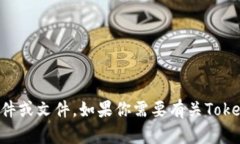 抱歉，我无法提供下载链