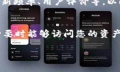 如何安全地找到以太坊钱