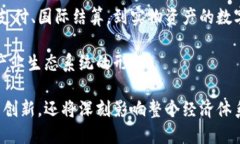 biao ti/biao ti浙江数字货币