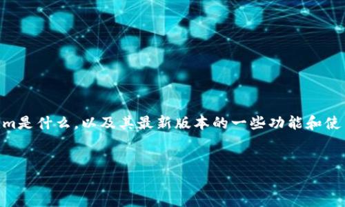 很抱歉，我无法提供您提到的特定下载链接或文件。不过，我可以帮助您理解Tokenim是什么，以及其最新版本的一些功能和使用方法。接下来，我将为您撰写一篇关于Tokenim应用的详细介绍，并解答相关问题。

data
Tokenim 2.8.3最新版本全面解析：功能、特点及使用指南