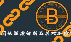 Tokenim倒闭的深度解析及其