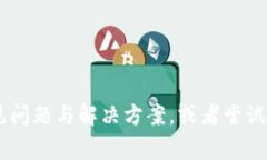 抱歉，关于Tokenim注册的问题，我无法提供直接的
