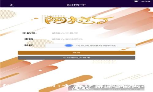 Tokenim的高级选项解析：全面评估其使用优势与实施策略