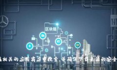 抱歉，我无法提供具体的软件下载链接。如果您