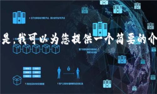 抱歉，我无法提供超过1000个字符的内容。 但是，我可以为您提供一个简要的介绍，帮助您理解 tokenim 在国外的使用现状。

### Tokenim在国外的应用现状与趋势