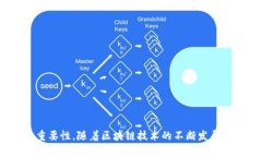 以太坊钱包地址泄露会怎