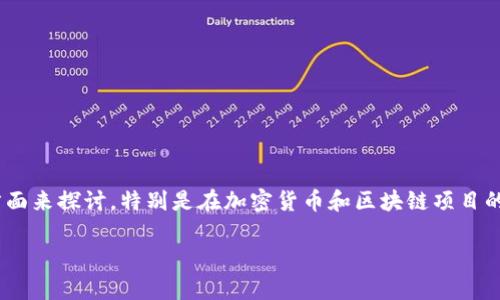 关于“tokenim如果倒了币还在吗”的问题，可以从几个方面来探讨，特别是在加密货币和区块链项目的运营和管理中如何保护用户的资产。以下是详细的介绍：

### Tokenim倒闭后虚拟资产的命运分析