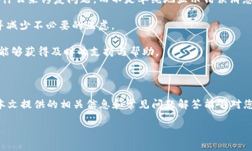 在这里，我无法直接提供完整的代码，但是我可以为您提供一些关于以太坊OC版钱包的理论和设计思路，同时讨论相关的关键点、常见问题及其解决方案。

以下是您的、关键词及介绍的提纲。

bianle
以太坊OC版钱包设计与开发指南
/bianle


以太坊, OC钱包, 钱包开发, 区块链技术
/guanjianci

### 介绍

以太坊是一个去中心化的平台，使得开发者可以在其上构建和发布智能合约和去中心化应用（DApps）。在以太坊的发展过程中，各种钱包的诞生极大地方便了用户的交易和资产管理。在这篇文章中，我们将探讨以太坊OC（Objective-C）版钱包的设计与开发过程，包括环境搭建、基本功能实现、安全性考虑及用户体验等多个方面。

此外，我们还将回答一些与以太坊OC版钱包开发相关的问题，帮助开发者更好地理解和实施这个项目。下面，我们将逐一介绍这些问题及其解决方案。

### 常见问题

#### 1. 如何搭建以太坊OC版钱包的开发环境？

在开始开发以太坊OC版钱包之前，首先需要搭建一个合适的开发环境。以下是搭建的步骤：

strong选择合适的开发工具：/strong 可以使用Xcode作为主要的开发工具。确保你安装了最新版本的Xcode，以及必要的SDK和命令行工具。

strong安装CocoaPods：/strong CocoaPods是Swift和Objective-C项目的依赖管理工具。在终端中执行以下命令安装CocoaPods：

precodesudo gem install cocoapods/code/pre

strong创建新项目：/strong 在Xcode中选择创建新项目，选择 iOS 应用程序类型，并选择Objective-C作为编程语言。

strong配置项目依赖：/strong 使用CocoaPods为你的项目添加以太坊的相关库，例如web3.swift，它可以帮助你与以太坊区块链交互。在Podfile中添加：

precodepod 'web3.swift'/code/pre

然后在终端中执行pod install命令。

通过以上步骤，你将能够成功搭建以太坊OC版钱包的开发环境。这个环境将支持您进行多种功能的实现，例如钱包创建、交易管理和资产查询等。

#### 2. 如何实现以太坊钱包的基本功能？

以太坊OC版钱包需要实现多个基本功能。以下列举了一些重要的功能，并简要介绍如何实现这些功能：

strong钱包创建：/strong 使用web3.swift库中的函数来生成新的以太坊地址和私钥。随机生成一个16字节的私钥，使用该私钥生成对应的公钥和地址。

precodelet randomPrivateKey = Web3.utils.randomPrivateKey()
let account = try! EthereumAccount(privateKey: randomPrivateKey)/code/pre

strong交易发送：/strong 发送以太坊交易需要构造一笔包含发件人地址、接收方地址、交易金额和手续费的交易。在发送交易前，需要确保已解锁钱包，并且余额足够。

precodelet transaction = EthereumTransaction(to: receivingAddress, value: amount)
let transactionHash = try! wallet.sendTransaction(transaction)/code/pre

strong余额查询：/strong 使用web3.swift库中的函数来查询以太坊账户的余额。在查询前，需要先连接到以太坊网络，例如使用Infura作为节点服务。

precodelet balance = try! web3.eth.getBalance(address)/code/pre

strong交易记录获取：/strong 获取交易记录通常需要使用以太坊的API接口，查找与地址相关的所有交易记录。可以使用etherscan.io提供的API，提供指定地址的所有历史交易信息。

上述功能可以通过不同的界面（如UILabel、UIButton等）进行交互，让用户可以方便地使用钱包的主要功能。

#### 3. 如何保证以太坊钱包的安全性？

在开发以太坊OC版钱包时，安全性是一个至关重要的问题。以下是一些确保钱包安全的建议：

strong私钥保护：/strong 钱包的私钥是访问以太坊地址的唯一凭证。开发时，务必确保私钥不被硬编码在代码中或暴露给外部访问。可以考虑使用本地加密存储（例如Keychain）来保护用户私钥。

precodelet keychain = KeychainSwift()
keychain.set(privateKey, forKey: 