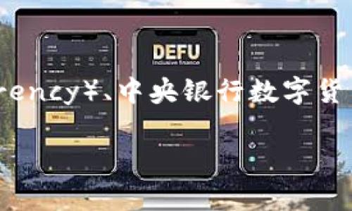 数字货币的全称是“数字货币”（Digital Currency），但在更广义的范围内，它通常包括多种形式，如加密货币（Cryptocurrency）、中央银行数字货币（Central Bank Digital Currency，CBDC）、电子货币（Electronic Money）等。因此，具体的全称取决于讨论的上下文。

如果您有更具体的内容需求，请告诉我，我将很乐意帮助您！