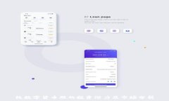   纯数字货币股的投资潜力