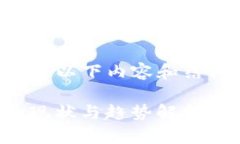 不支持直接提供，但我会