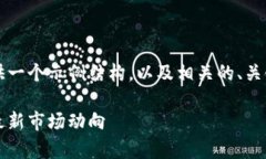 注意: 由于篇幅限制，下面